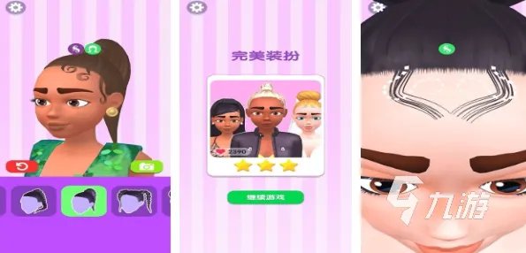 好玩的装扮小游戏有哪些2023 热门的装扮手游合集