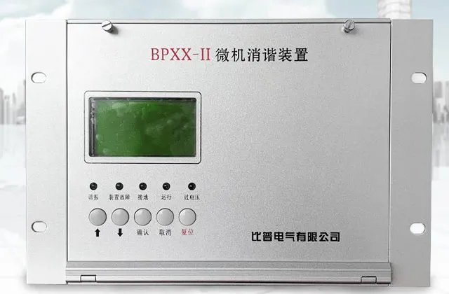 微机消谐器是什么 微机消谐器的作用有哪些