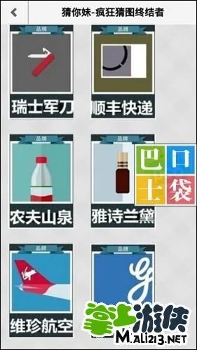 疯狂猜图答案疯狂猜图四个字品牌答案