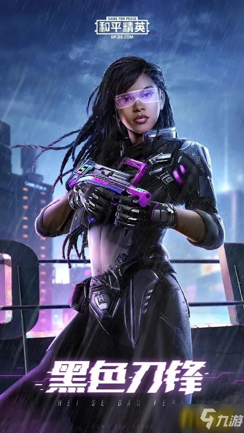 《和平精英》SS7赛季精英手册值得买吗 SS7赛季精英手册购买价值