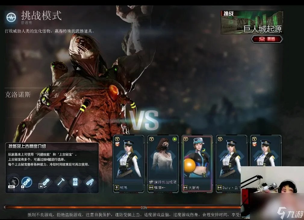 cf挑战模式新地图怎么进 穿越火线挑战地图玩法