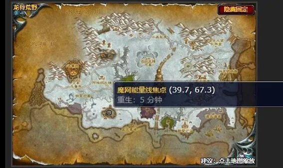 魔兽世界森林上空任务怎么做