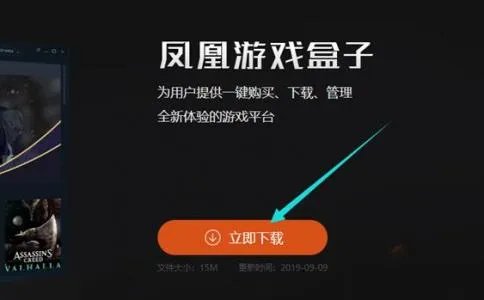 三位一体 攻略（图文流程攻略）