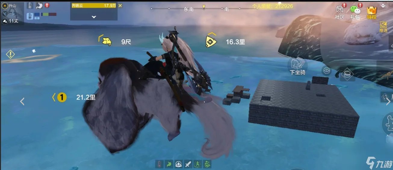 妄想山海霜狼坐骑怎么样霜狼坐骑强度解析