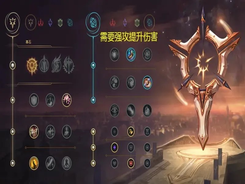 LOL2023老鼠符文怎么点