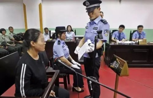 侵吞百万买装备 女子沉迷游戏挪用公款108万