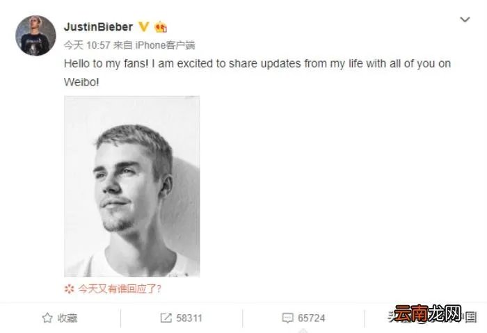 贾斯汀·比伯入驻微博首发文 贾斯汀比伯微博
