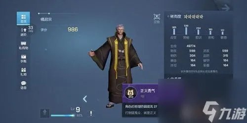 龙族幻想数据萝莉 龙族幻想最新萝莉捏脸数据