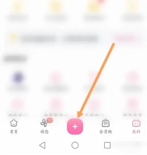 b站私人直播间开启方法分享