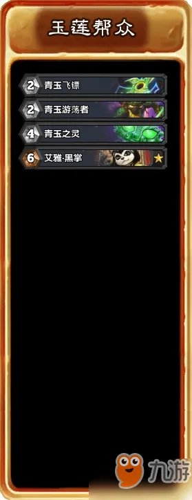 《炉石传说》狗头人与地下世界冒险模式攻略 狗头人与地下世界冒险怎么玩