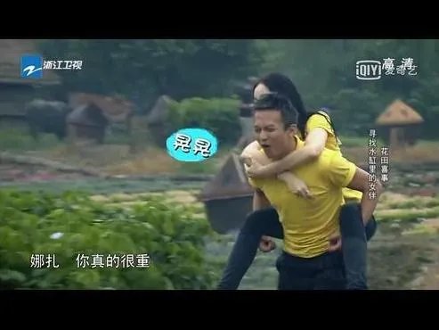 邓超在《跑男》这些举动 暴露了他的人品（图）