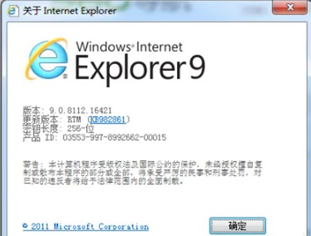 ie9中文版下载xp