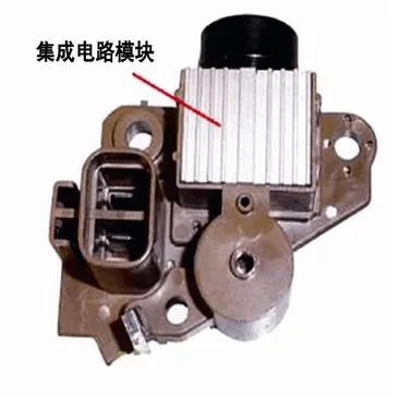 汽车发电机调节器