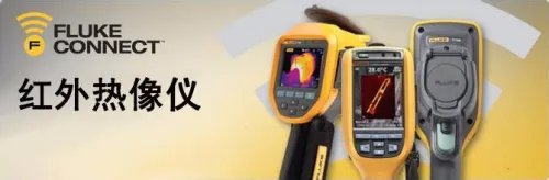 红外线热成像仪对比红外测温仪