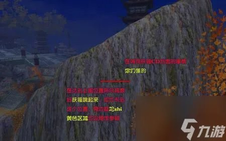 荻花宫前山沙利亚怎么开 剑网三英雄荻花宫前山副本攻略