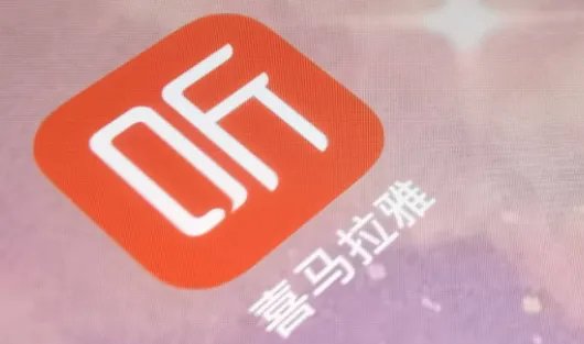 喜马拉雅会员免费领取