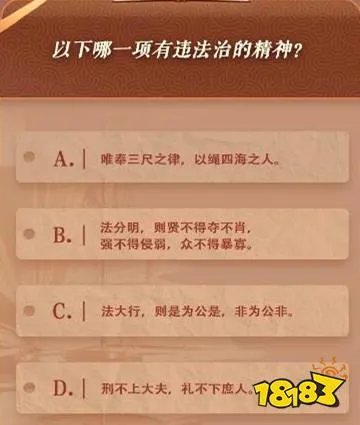 青年大学习第十季第三期答案大全，全部题目答案汇总[多图]