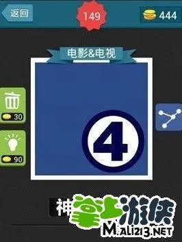 疯狂猜图电影电视四个字答案整理分享