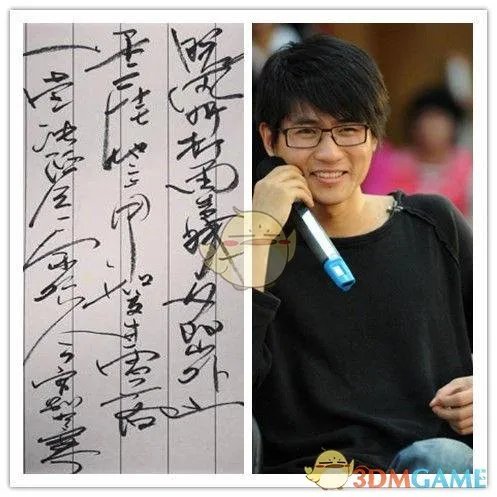 不要碧莲是什么梗?不要碧莲出处介绍