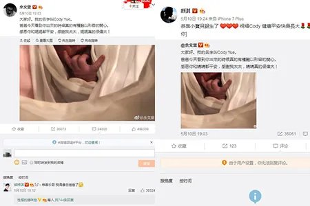 舒淇祝福余文乐喜当爸 彭于晏同样恭喜阿乐反被催婚