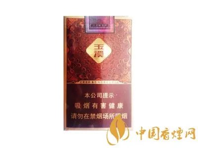玉溪香烟价格表一览2022(最完整版)