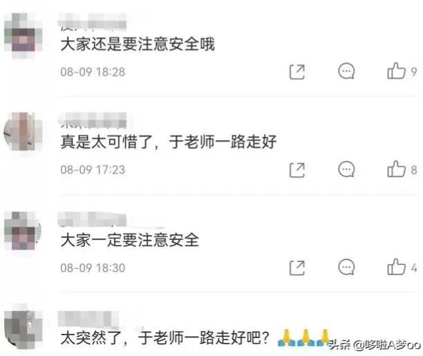 《乡村爱情》系列都有哪些演员意外去世了?