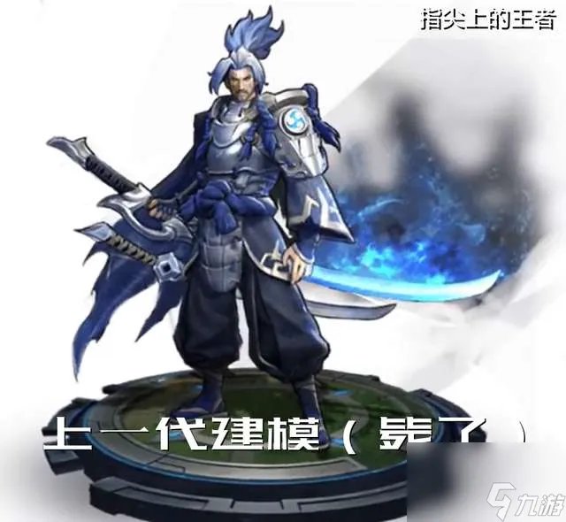 王者荣耀宫本武藏重做时间及前后对比 重做是增强还是削弱解析