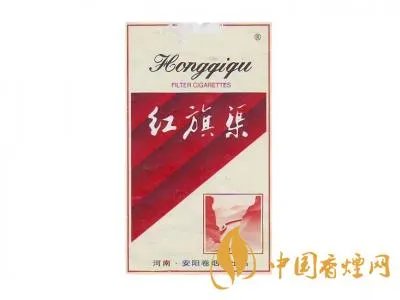 红旗渠香烟一共有几种价格及图片查询