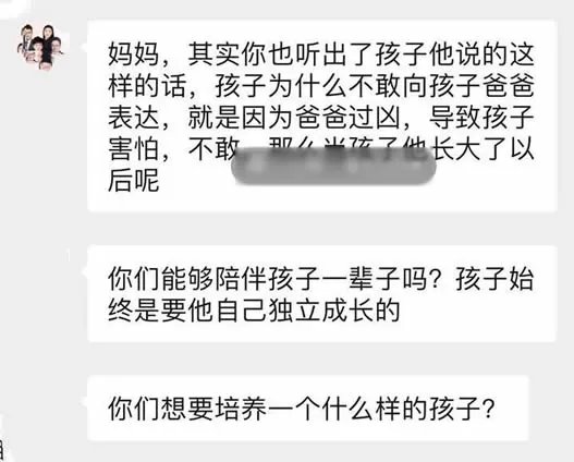 男孩假扮妈妈诉苦怎么回事：内容曝光令人哭笑不得