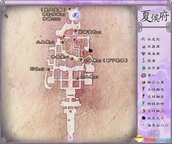 仙剑奇侠传5前传图文攻略 仙剑奇侠传5前传新手攻略