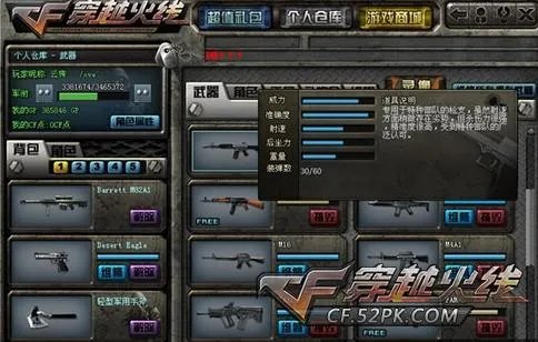 CF武器攻略K2真的是一把鸡肋步枪?