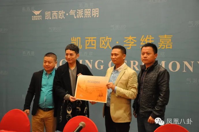 连锁店百余家,全国买房不手软…李维嘉竟是大款!