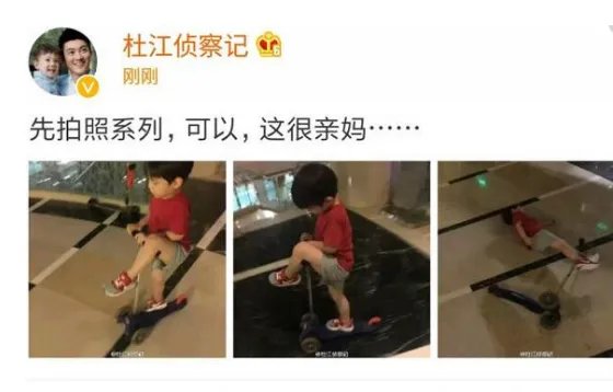 嗯哼滑板照怎么样？