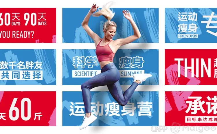 【一兆韦德健身卡】一兆韦德年卡多少钱?一兆韦德威尔士哪个好