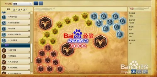 s6亚索天赋符文加点图 lol疾风剑豪天赋符文s6