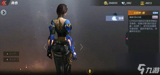 CF手游中秋活动汇总