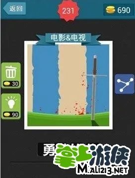 疯狂猜图电影电视四个字答案整理分享