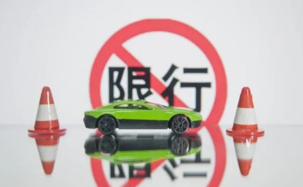 限号2022年11月最新限号时间