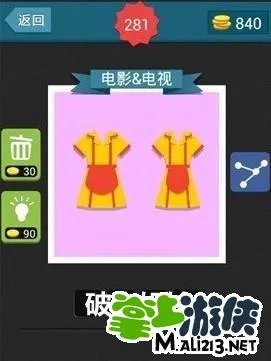 疯狂猜图电影电视四个字答案整理分享