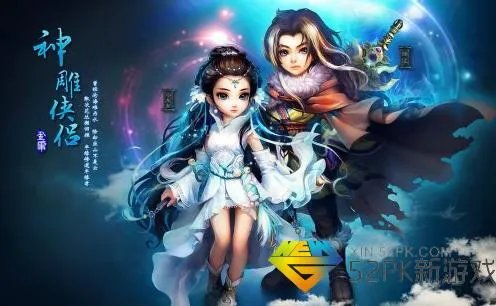 文章姚笛再曝恋情铁证 盘点游戏里值得且行且珍惜的爱情