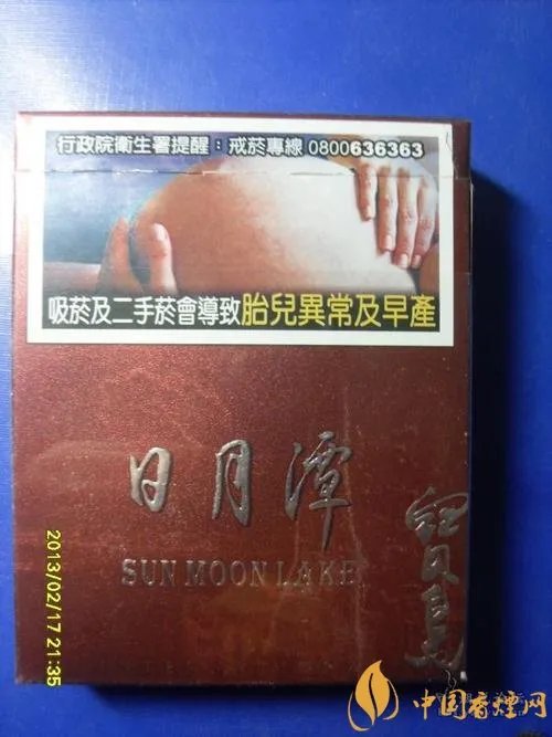 日月潭香烟多少钱一包 台湾最出名的香烟推荐