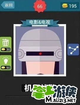 疯狂猜图电影电视四个字答案整理分享