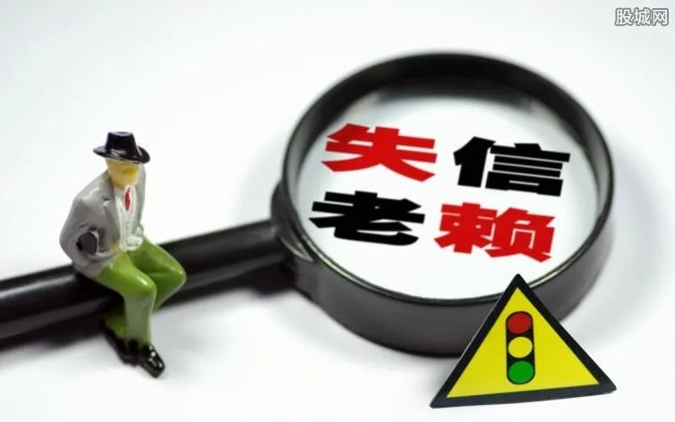 火车站联动晒老赖 促使失信被执行人主动履约