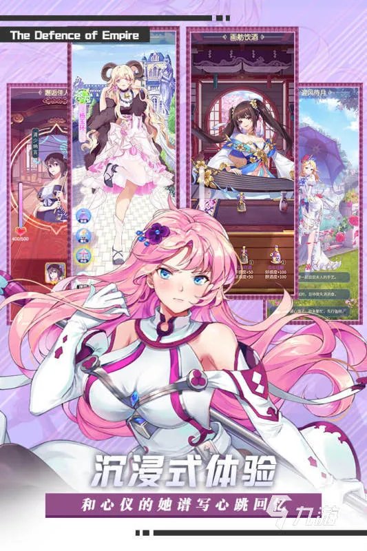 日本美女游戏下载大全推荐2022 十大日本美女游戏有哪些