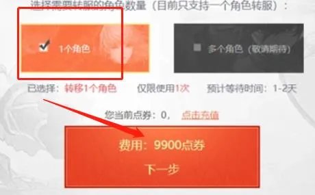 《dnf》转区入口分享