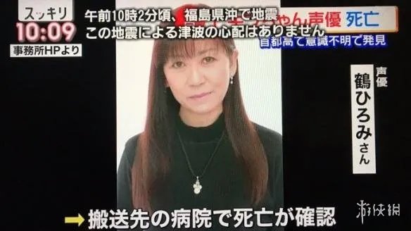 《龙珠》“布尔玛”声优鹤弘美意外去世 年仅57岁!