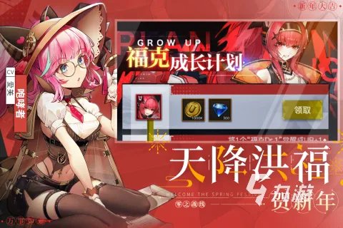 2022十大动漫美女游戏 热门的动漫美女手游有哪些