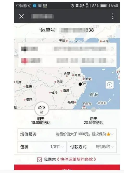 小伙网购充电器却收到一袋黄金是为什么?