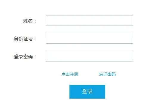 教师资格证考试准考证打印入口及打印流程
