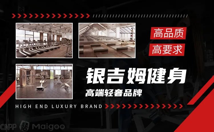 【一兆韦德健身卡】一兆韦德年卡多少钱?一兆韦德威尔士哪个好